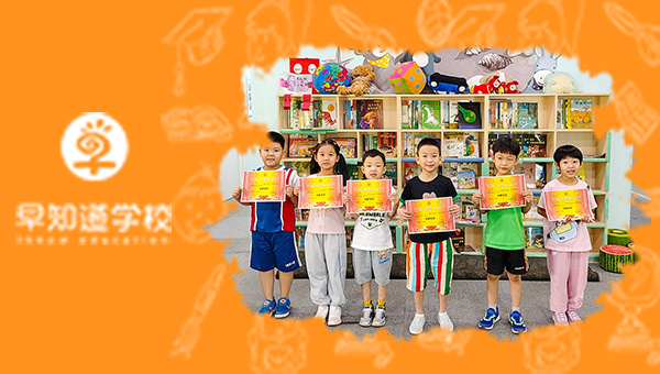 河西幼小銜接6月全勤寶寶獎狀已發(fā)放！
